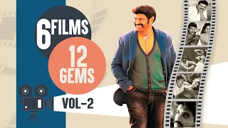 Telugu “6 FILMS 12 GEMS" Audio Songs Jukebox | Vol-2 | Telugu Evergreen Hit Songs