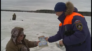 Осторожно! Тонкий лед на водоемах!