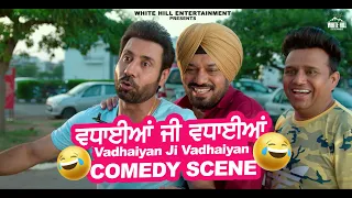 Vadhayiyaan Ji Vadhayiyaan | Comedy Scenes | Binnu Dhillon | Jaswinder Bhalla | Punjabi Comedy Clips