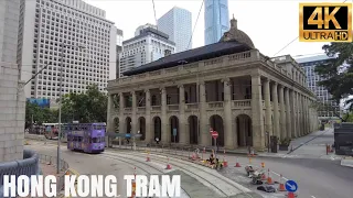 Hong Kong -- Tram (Westbound)【4K】| Tram Ride Ambience