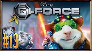 G-Force: Миссия Дарвина :: PC :: Прохождение :: #13