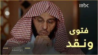 لماذا تم إنهاء مسيرة تدريس الشيخ الألباني في السعودية؟