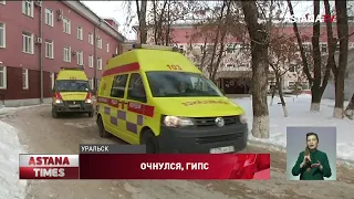 В Уральске из-за гололёда вдвое выросло число уличных травм