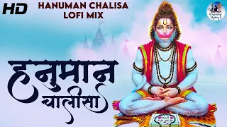 Slowed + Lofi Song - Hanuman Chalisa Female Version - Jai Hanuman Gyan Gun Sagar Bhajan