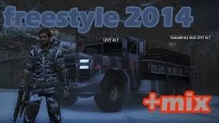 Just Cause 2 - mix + freestyle 2014