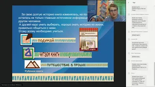 Новинки по внеурочной деятельности. Основы информационно- библиографической грамотности