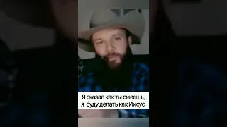 Христианин принявший Ислам