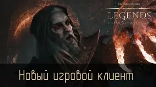 TES Legends: Новый клиент от Sparkypants