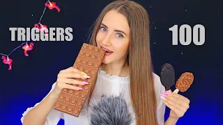 ASMR 100 TRIGGERS in 10 minutes CHOCOLATE | АСМР 100 ТРИГГЕРОВ с ШОКОЛАДОМ