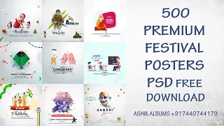 Premium Festival Poster Free Download By Ashik Albums