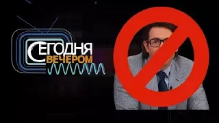 Новые ведущие шоу "Сегодня Вечером". Вещание. Москва. Эксклюзив. Выпуск от 29.08.2017