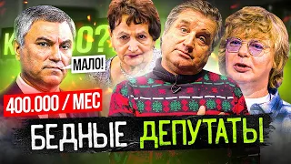 ВСТРЕЧА С МАТЕРЯМИ МОБИЛИЗОВАННЫХ | ДЕПУТАТАМ МАЛО ДЕНЕГ | ИВАНУШКИ ПОКОРЯЮТ КОРПОРАТИВЫ