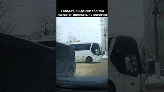 Упорный встречник на Хонде!