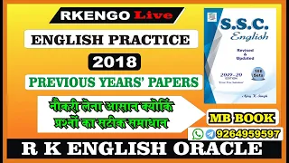 CLASS 27 SET 2 STENO 2018 TARGET THE FOLLOWING SSC EXAMS