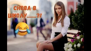 Приколы 2019 АВГУСТ#22. Смешная подборка приколов