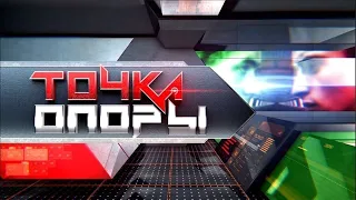 Татарская деревня: спасение от глобализации. Точка опоры 01/07/21 19:00 LIVE | ТНВ