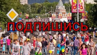 День города Омска. С днём рождения любимый город.