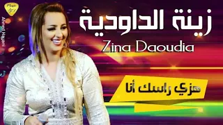 Zina daoudia hzzi rassek ana