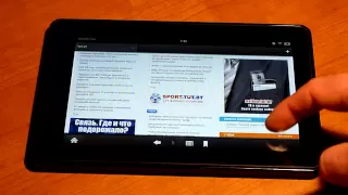 Планшет Amazon Kindle Fire - видео обзор