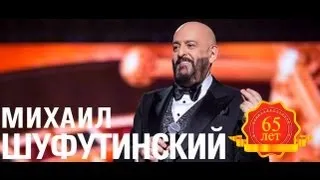 Михаил Шуфутинский -  Заходите к нам на огонек (Love Story. Live)