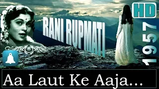 Aa Laut Ke Aaja Mere Meet - Mukesh, Rani Rupmati, Emotional Song @ Bharat Bhushan & Nirupa Roy