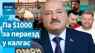 Лукашэнка знайшоў замену беларускім рабочым у Індыі / АГРА Радзіо