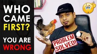 70% Answers are wrong ! கோழியா, முட்டையா, எது முதலில் வந்தது? | Chicken or Egg? | Mr.GK