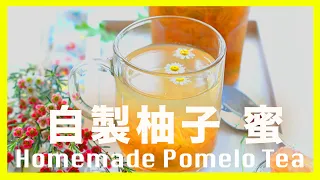 Homemade Pomelo Tea Yuja Tea Recipe
