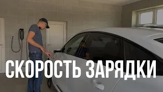 СКОРОСТЬ ЗАРЯДКИ электромобиля ДОМА, В ГАРАЖЕ, В ГОРОДЕ.  Audi E-Tron Sportback 55 Quattro