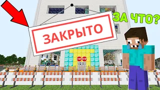 НЕБОСКРЕБ ПРОФЕССИОНАЛА ЗАКРЫЛИ НАВСЕГДА В МАЙНКРАФТ ! ПРО И ЧИТЕР ДОМ ЛОВУШКА 100% ЗАЩИТА ТРОЛЛИНГ