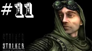 S.T.A.L.K.E.R. - Shadow of Chernobyl. Серия 11 - Страх и ненависть в лаборатории X18