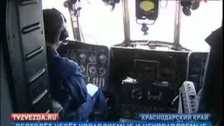 Вертолет МИ-8 АМТШ