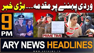 ARY News 9 PM Prime Time Headlines | 25th April 2024 | CM Maryam Nawaz in Trouble? - Big News