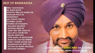 BEST OF SURJIT BINDRAKHIA | BINDRAKHIA AUDIO JUKEBOX | ALL HITS PUNJABI BINDRAKHIA | BHANGRA SONGS