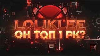 ИСТОРИЯ LOLIKLEE, ИЛИ КАК СТАТЬ ТОП 1 РК ЗА 3 ДНЯ