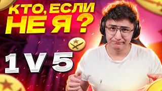 ИСТОРИЯ ОДНОГО ИНФЕРНО! ДЕДУКТИВНЫЙ CS:GO?