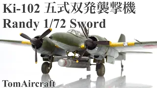 Ki-102b 五式双発襲撃機 armed I-go 1/72 Sword (Photo gallery)