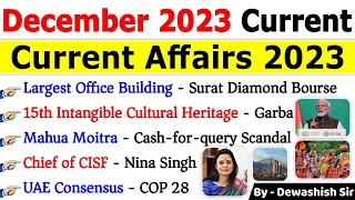 December 2023 Monthly Current Affairs | Current Affairs 2023 | Monthly Current Affairs 2023 #current