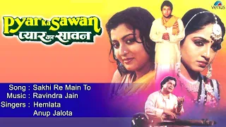 Pyar Ka Sawan : Sakhi Re Main To Full Audio Song | Kumud Bole, Arun Govil |