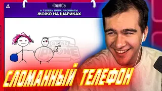 😆БРАТИШКИН И 89 СКВАД ИГРАЮТ В СЛОМАННЫЙ ТЕЛЕФОН 📞