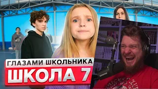 От первого лица: Школа 2 ! ВЫЗВАЛИ к ДИРЕКТОРУ! *24 ЧАСА ПРИТВОРЯЕМСЯ УЧИТЕЛЯМИ* | РЕАКЦИЯ