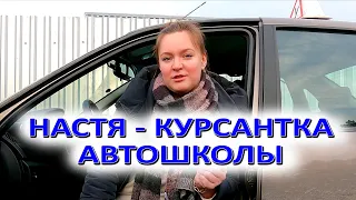 Как должно проходить обучение в #автошколе