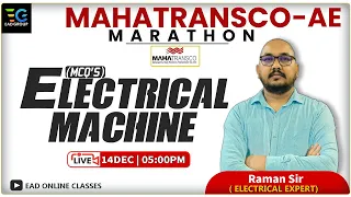 Electrical Machine mcq''s | MAHATRANSCO-AE MARATHON | by Raman sir