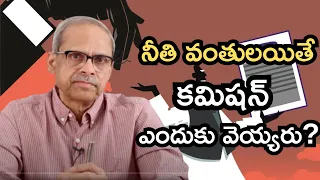 నీతిమంతులైతే కమిషన్ ఎందుకు వెయ్యరు? Parakala Prabhakar interview #modigate #electoral bonds