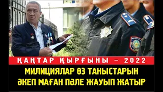 Ауған соғысының ардагері: Қаңтарда камазбен машиналарды, сотрудниктерді соқтың деп жала жауып жатыр