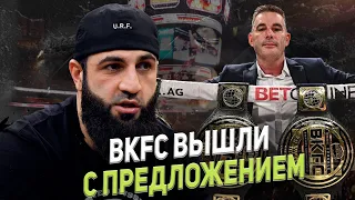 ДАУД "СТХАНСКИ" КЕЛЬБИХАНОВ: ЕСТЬ ПРЕДЛОЖЕНИЕ ОТ BKFC/ ВОЗВРАЩЕНИЕ В HARDCORE/ НОВЫЕ ПРОТИВОСТОЯНИЯ