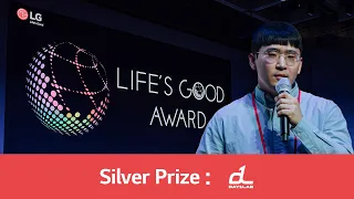 LG Life’s Good Award : Conference - Silver Prize went to Day1Lab | LG