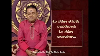 Pitru Jala Tantra Prayoga to get success in business -Ep305 02-Dec-2020