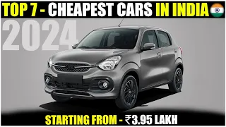 Top 7 Cheapest Cars Available In India 2024 | Most Affordable Cars In India