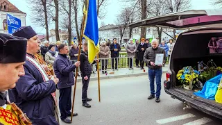 Кортеж із загиблим воїном ЗСУ ВОЛОДИМИРОМ ШУМСЬКИМ із с.м.т  Нижанковичі (03.03.2024)